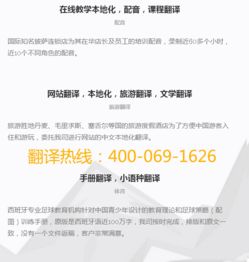 臨武翻譯公司推出24小時服務(wù) 市場調(diào)查與業(yè)務(wù)拓展分析