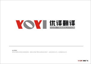 成都市優譯翻譯服務有限責任公司 專業翻譯，連接世界