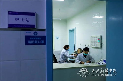 西安翻譯學院衛生所 每日工作超十小時，全力守護師生健康
