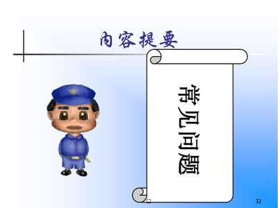 保健食品注冊現(xiàn)場核查 文件準(zhǔn)備與流程要點(diǎn)解析