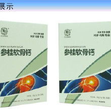 保健食品補(bǔ)鈣產(chǎn)品 從廠商到終端的價(jià)格與采購指南